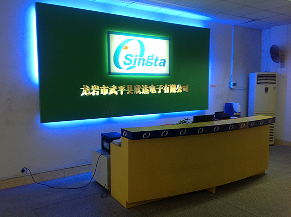工廠(chǎng)展示