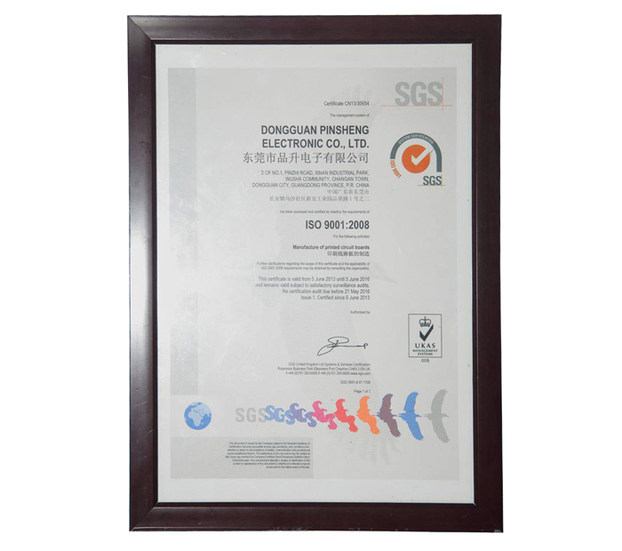 ISO 9001：2008證書(shū)
