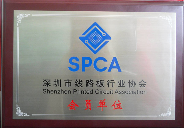 SPCA會(huì )員
