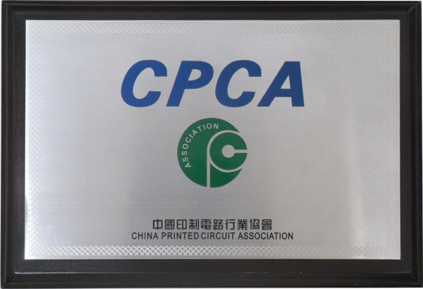 CPCA會(huì )員